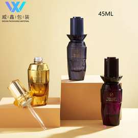 威鑫新款现货单品水乳精华粉底精华油滴管玻璃瓶45ml