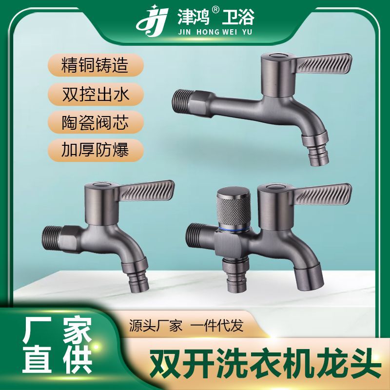 All copper lengthened one-in-two-out home faucet balcony mop pool washing machine tap water single faucet lengthened