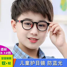 太阳镜;老花镜;儿童太阳镜