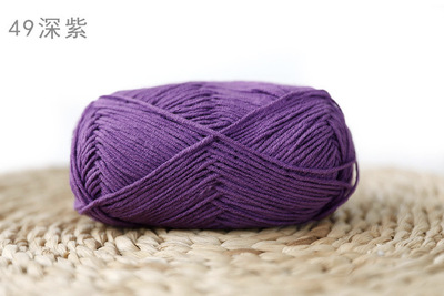 [Envío gratis] productos genuinos de cuatro hebras hilo de algodón de leche hilo de bebé muñeca hilo de algodón ganchillo lindo muñeca lana 4-Strand