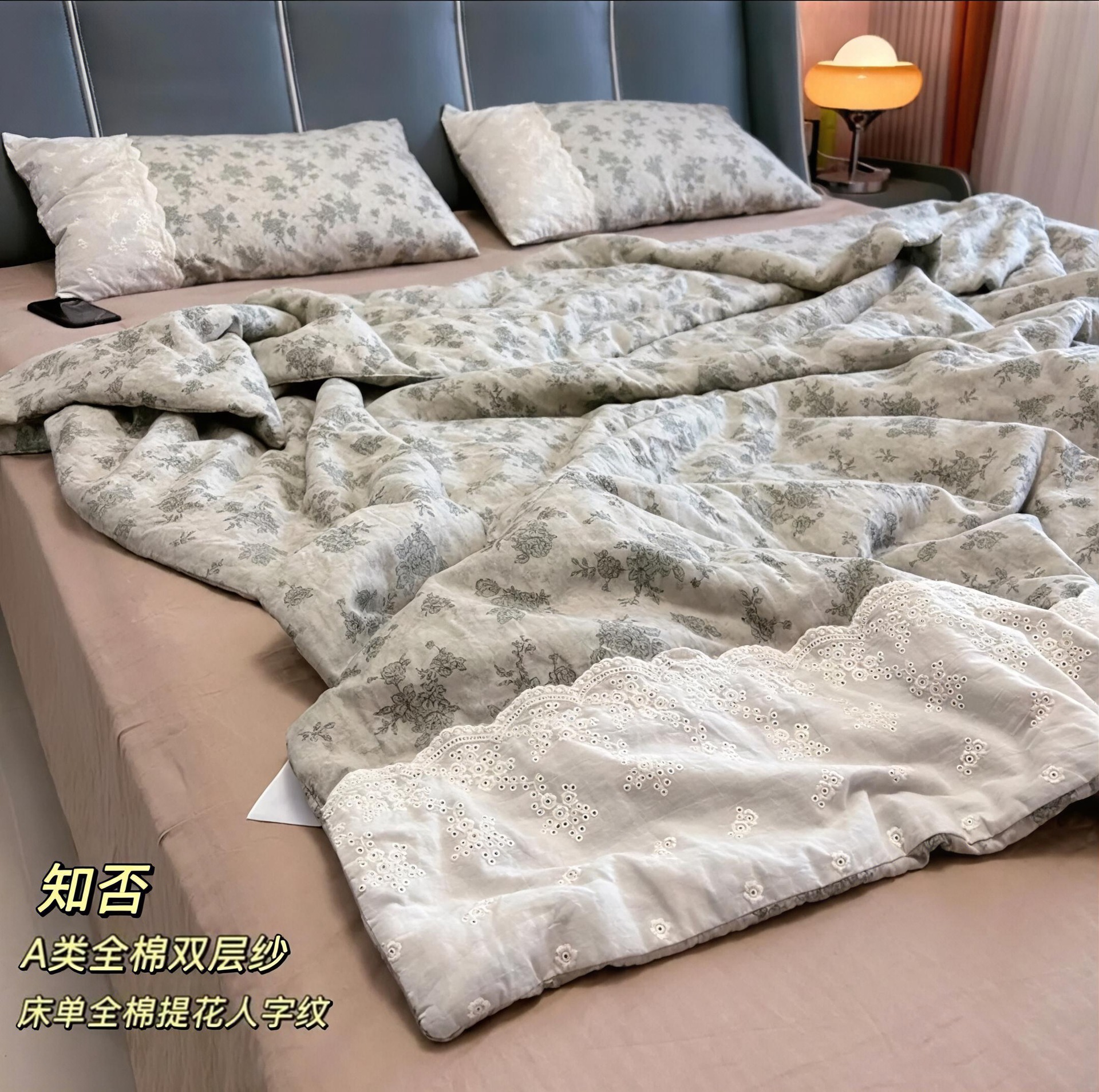 알고 계시나요 - 웰트 레이스