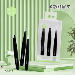 卡奇朵朵 多功能眉夾套裝緊密修眉毛鑷子不鏽鋼鬍子夾拔毛鉗KK848