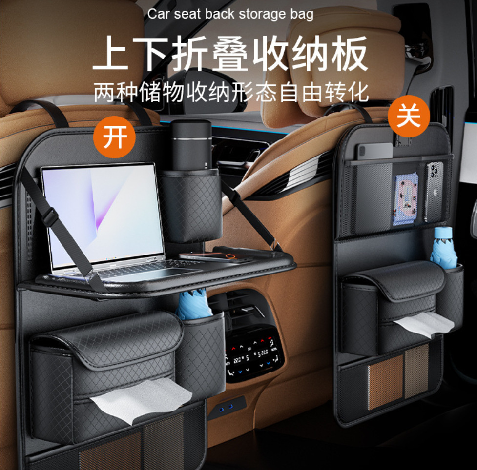 Car Seat Back Storage Bag, Car Seat Back Storage Hanging Bag, In-Car Storage Bag, Tissue Box, Wholesale in Stock