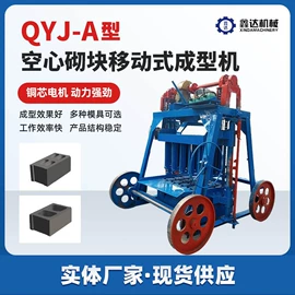 其他工程机械;建材加工机械;破碎机