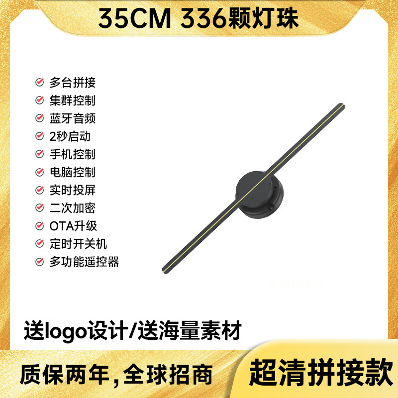 裸眼手持迷你全息风扇3d全息投影小风扇摆件立体影像旋转led显示|undefined