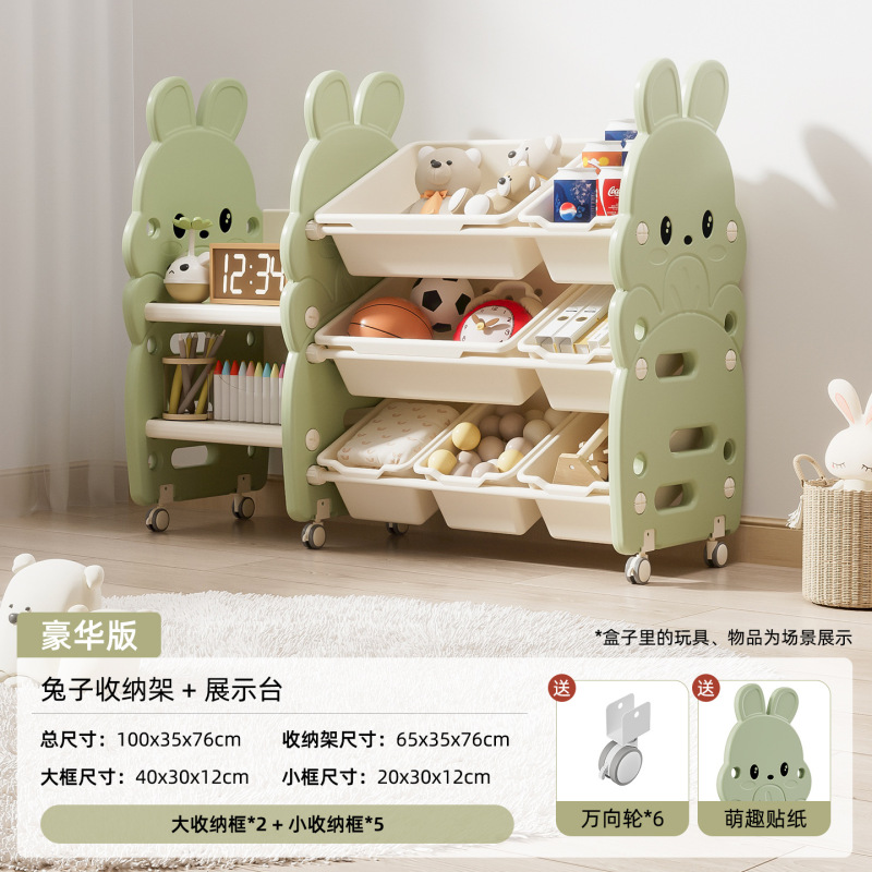 批发客厅靠墙落地儿童玩具储物置物绘本蒙氏宝宝塑料组合收纳架柜|undefined