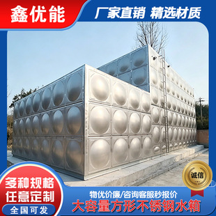 �ɶ���һ�w��304���P�ˮ���λ�b��ʽ��ˮ�O���̘I���S����ˮ��