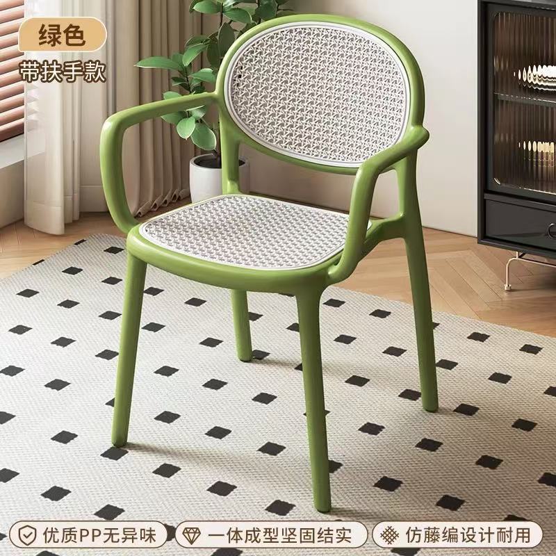 仿藤塑料椅网红化妆靠背椅成人麻将椅户外家用可叠放商用餐椅透气|undefined
