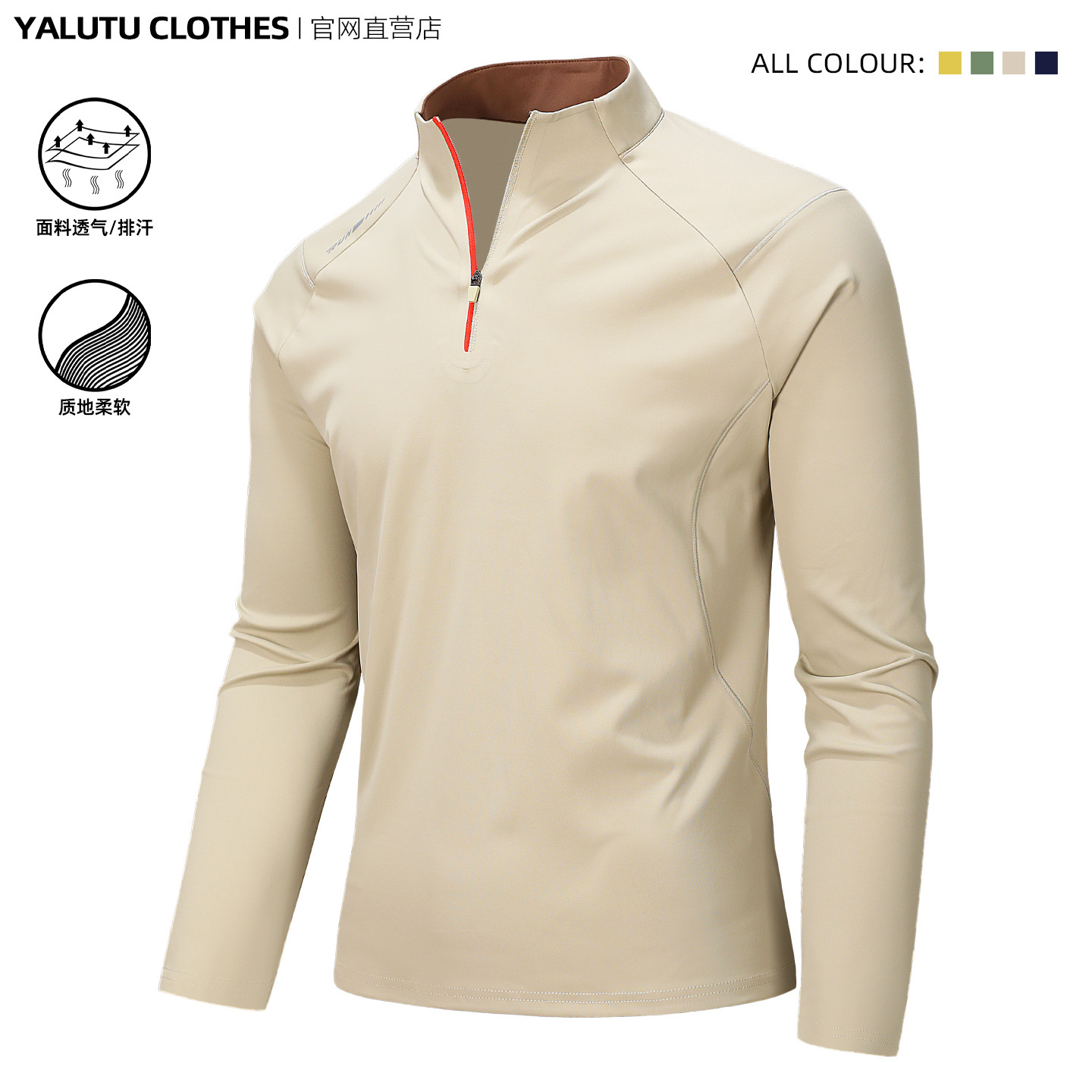 Outdoor Sports Quick-Drying Clothing Men's Long-Sleeved T-Shirt Lightweight Elastic Fitness Running Training Clothing Sweat-Absorbent Quick-Drying Clothing Spring and Summer