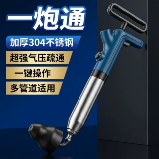 马桶疏通器通下水道的神器厕所堵塞万能专用一炮通工具捅厨房管道