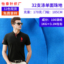 �д���32֧�����ؾW�۲� ����B�۲� polo��У�������\������