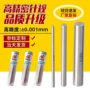 销式量大定制合金量棒