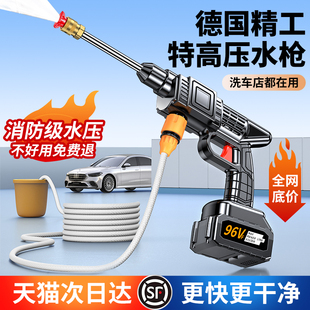 Free Shipping Wireless Car Washing Machine 2025 New High-Pressure Water Gun Household Cleaning Car High-Power Rechargeable Lithium Battery Booster