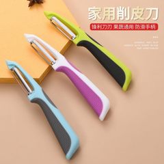 ステンレス鋼の皮むき器携帯用果物ナイフ家庭用皮むきナイフ創意キッチン多機能鋭利果物ジャガイモ削り