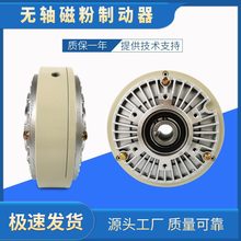 �ŷۿ����S6NM��200NM 24V�ŷ��Ƅ����ŷ�늙C�������ƴŷۄx܇��