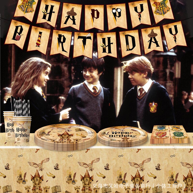 Magic Castle Harry Potter Owl Party Decoration Party Supplies Tableware Set Atmosphere Scene Decoration