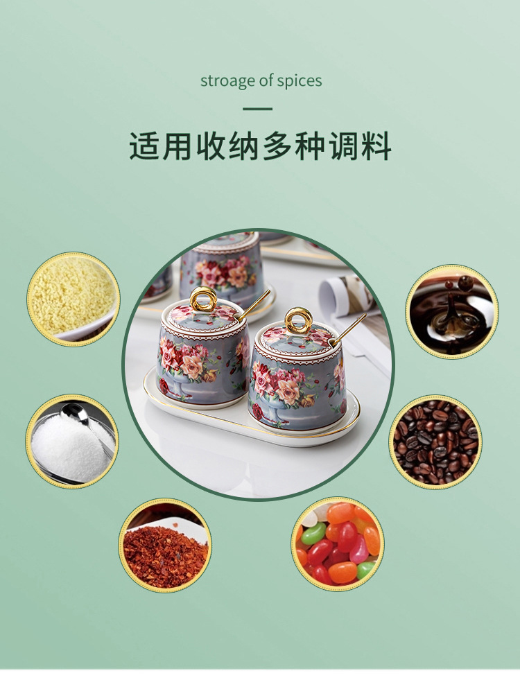 古典玫瑰调料罐_05.jpg