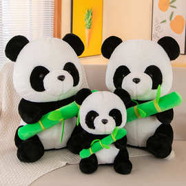可爱抱竹熊猫公仔毛绒玩具抱竹大熊猫布娃娃玩偶活动礼品工厂批发