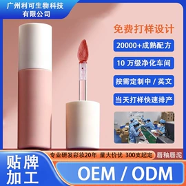 眼影;唇釉;唇膏、唇油