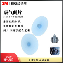 3M��Ʒ7582�����yƬ ���z���|�ܷ��Ժ������ԏ� ��Ч�^�V��춸��Q