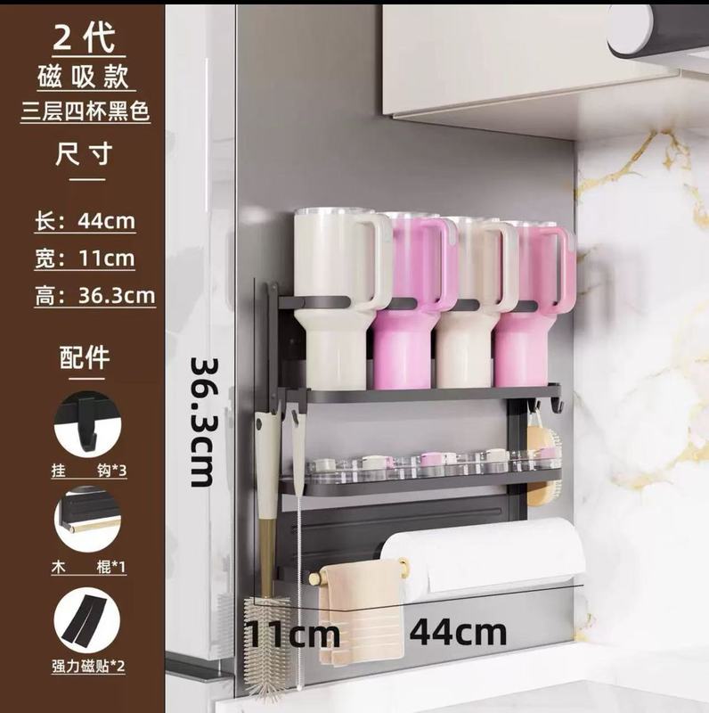 クロスボーダーモジュラースタンレーカップ収納スタンレーウォーターカップホルダー磁気収納ラック家庭用スタンレーカップホルダー|undefined