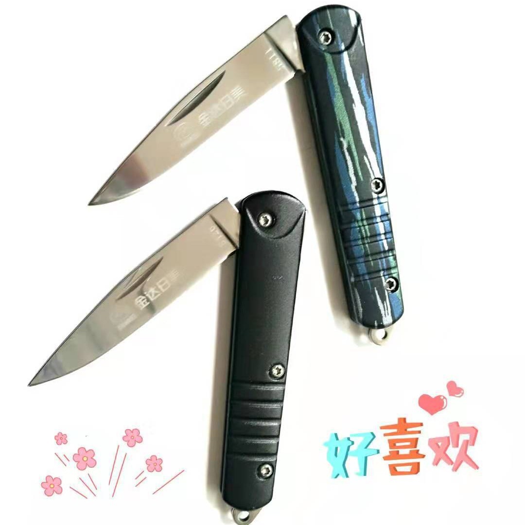 户外 折叠小刀 小刀具 便携随身折刀锋利水果刀多功能小刀迷你