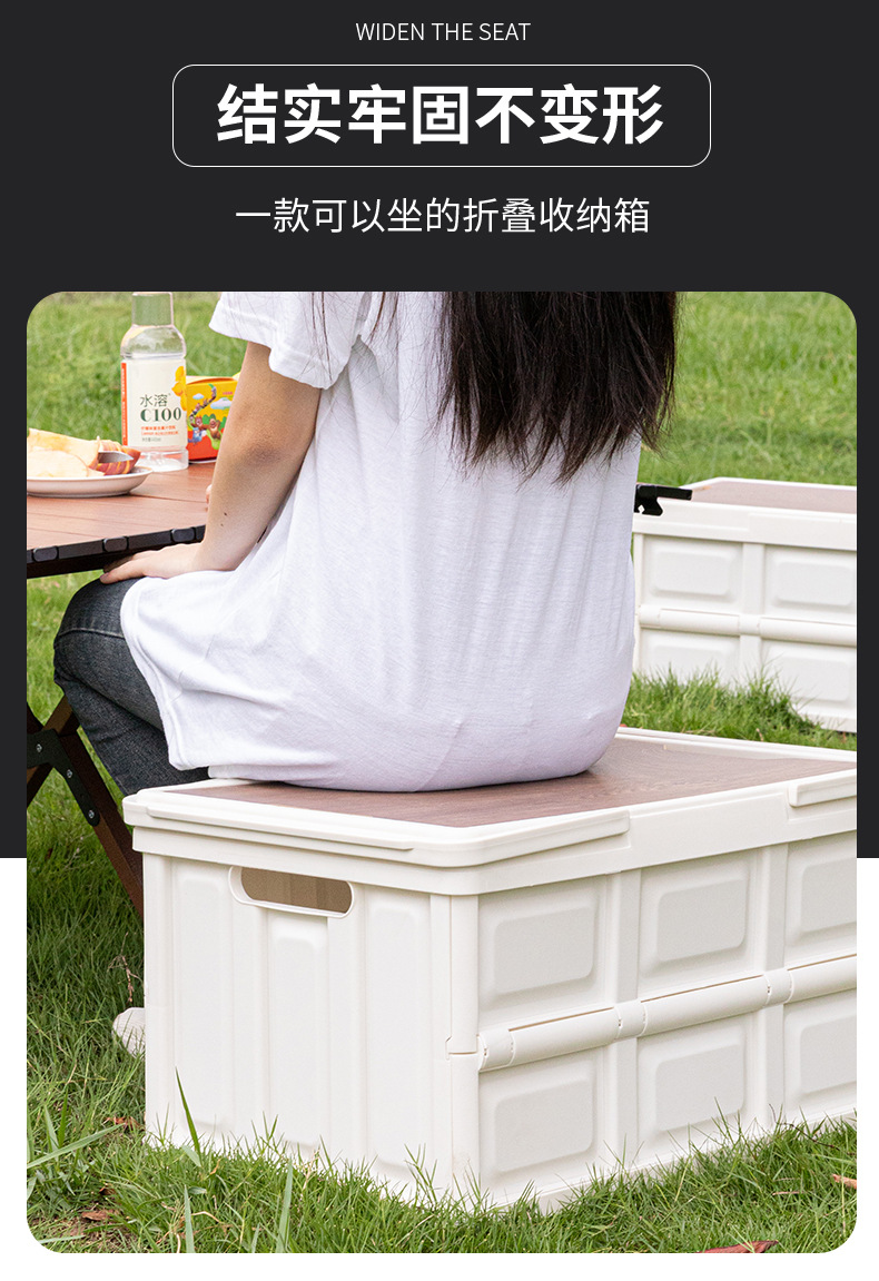 户外收纳箱详情_07.jpg