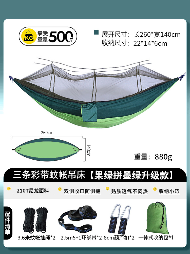 260*140cm 과일 녹색과 진한 녹색(업그레이드된 2.5m5+1 링 스트랩)