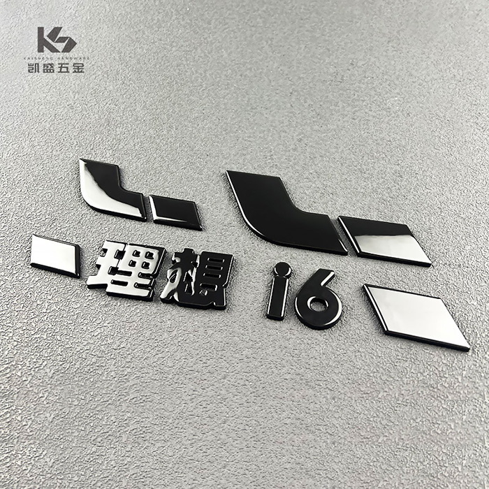 Suitable for Ideal I6 Modification, Black Warrior Metal Car Emblem Blackening Upgrade Sticker, Exterior Decoration Car Accessories Modification