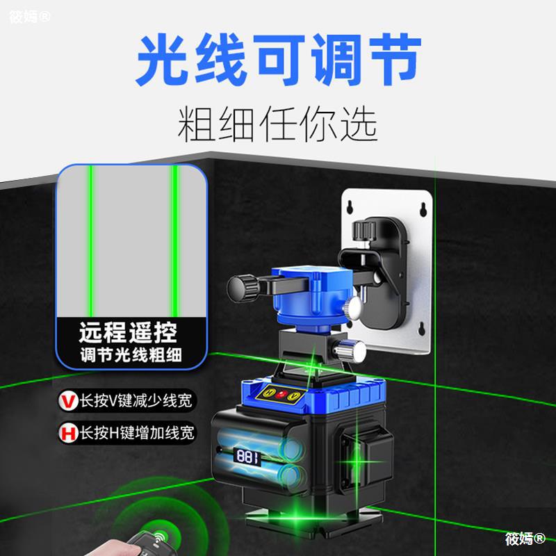 laser Infrared level high-precision Strong light Thread Green light 12 outdoors automatic Flat water