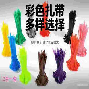 3*100��ɫ����12ɫ�F؛�Rȫ�ڰ׼t�S�{�G���ҡ���G������ɫ��ɫ