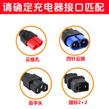 m̨늄܇ƿ܇48V12AH60V20AH72ʯīϩ녲ԭbƷ|