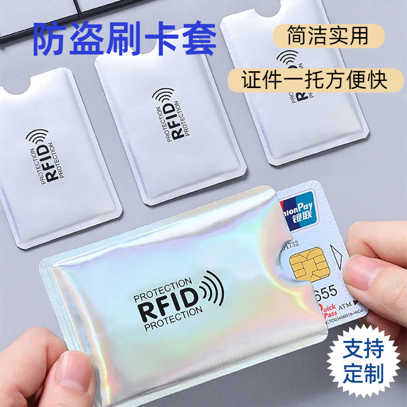 Anti-Degaussing Rfid Shielding Card Holder Bank Credit Card Anti-Theft Brush Aluminum Foil Id Card Protective Cover to Read High Frequency Anti-Degaussing Rfid Shielding Card Holder Bank Credit Card Anti-Theft Brush Aluminum Foil Id Card Protective Cover to Read High Frequency