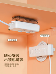 插座插排固定器壁掛免打孔插線板收納理線器路由器排插無痕繞線器