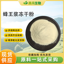 �����{���ɷ�6%��ϩ��10-HDA �����{��ȡ�� �����{���ɺ̬F؛