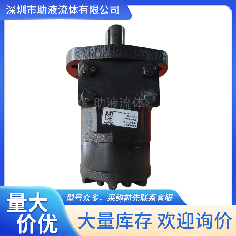 Danfoss马达丹佛斯液压马达158-1540-001