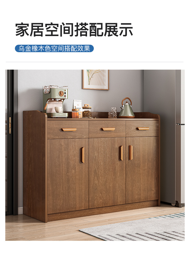 复制_茶水柜客厅餐边柜子家用置物实木色备餐靠墙.jpg