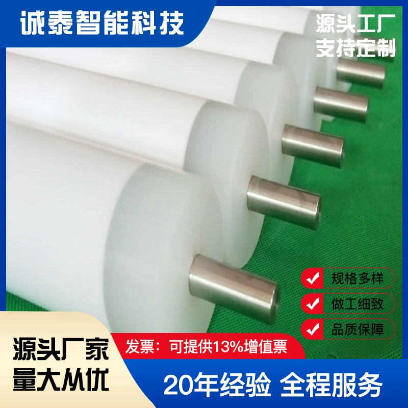 Высокотемпературный устойчивый к кислотам и щелочам ролик, удерживающий воду из полипропилена, колесо под давлением воды, водяное колесо, вал с резиновым покрытием, машина для удержания печатных плат.