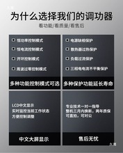 电力调整器SCR可控硅功率三相调功器30KW电力调整器60KVA调压其他