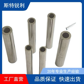 硬质合金;其他有色合金;刀片