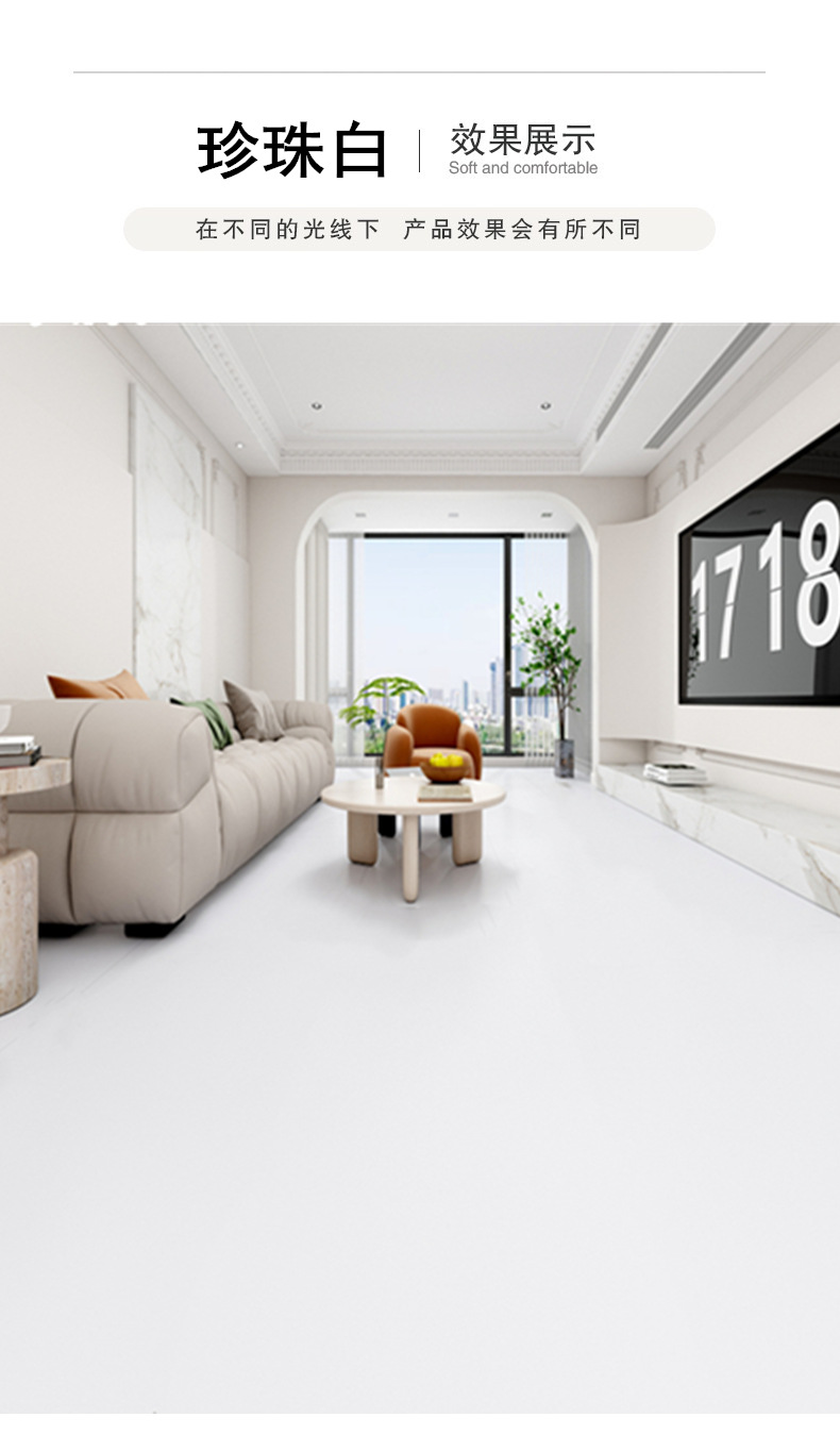 珍珠白.png