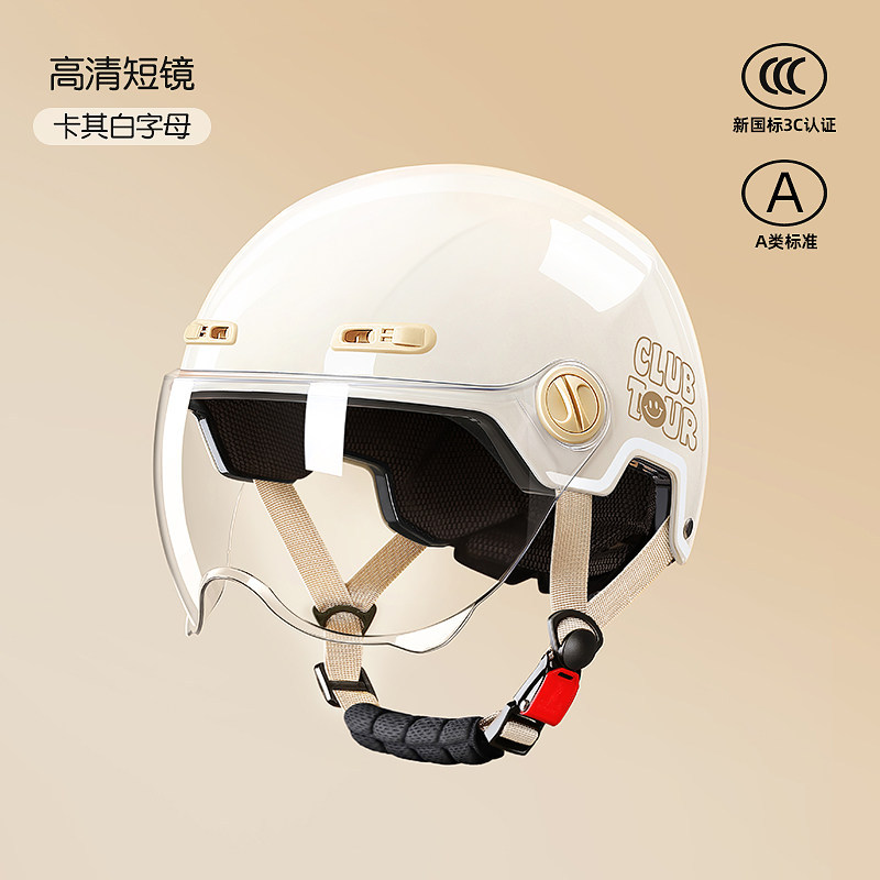 Motorcycle Helmet | Universal Auto Parts and Accessories - v-55