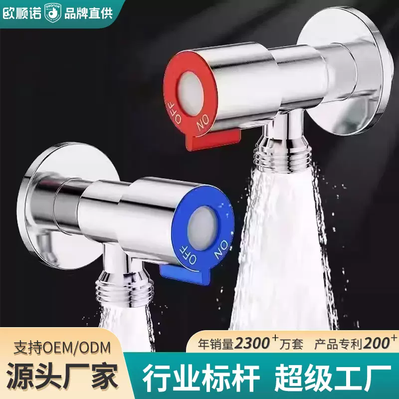 水龙头角阀加厚冷热通用水水阀马桶三角阀一进二出热水器家用