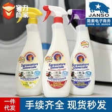 意大利进口大公鸡管家油污净公鸡头厨房重油污卫生间鞋子清洁液