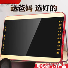 唱戏机老人专用看戏机高清戏曲大屏广场舞视频播放器收音机老年听