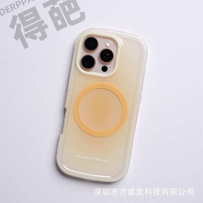 夏日多彩渐变适用苹果17promax磁吸手机壳iphone16软边防摔保护套|undefined