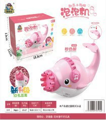 Игрушка, пузырь-машинка, оптовая продажа