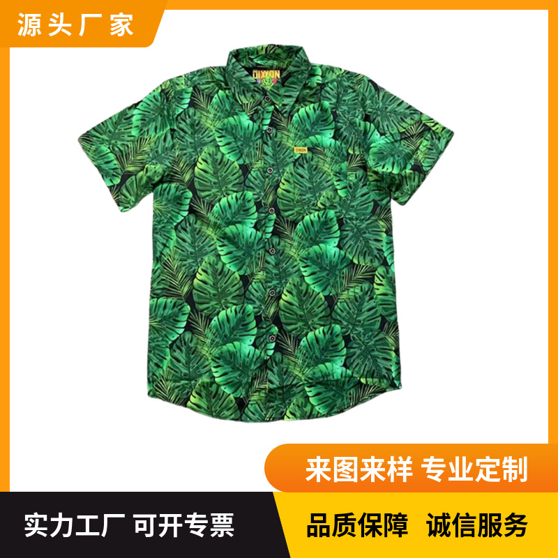 Summer thin beach quick dry breathable shirt