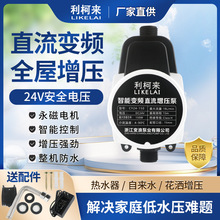 ȫԄ24vСԁˮˮԄӆ̫ͣܟˮ