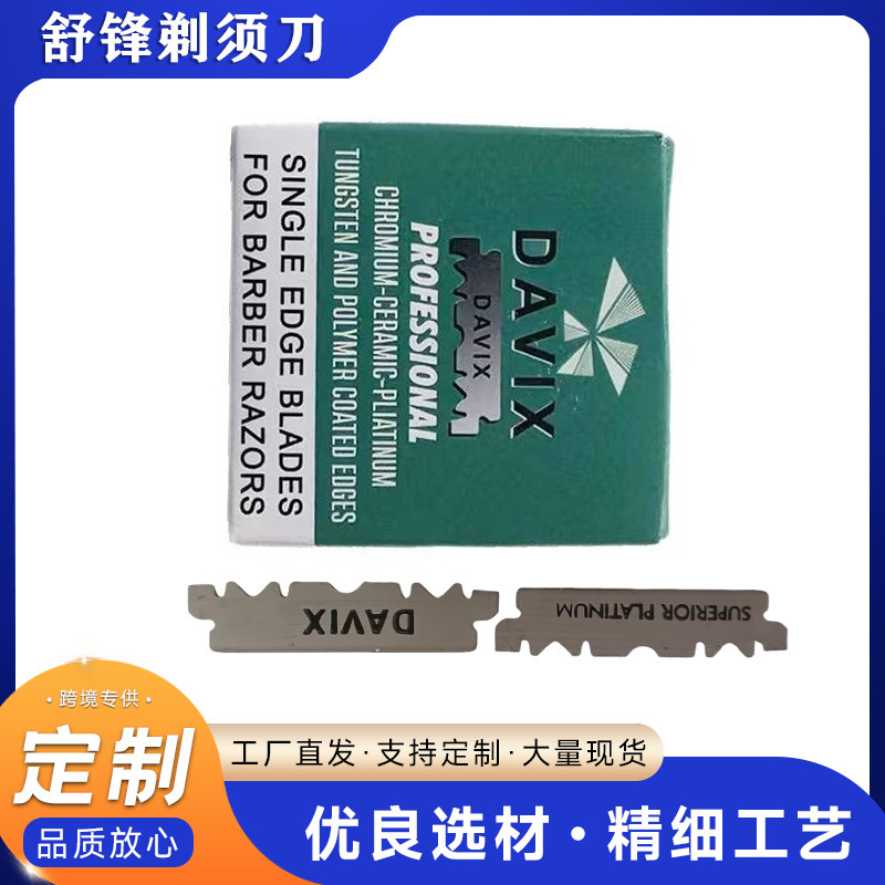 Stainless Steel Half Blade Razor Blade Half Blade Shaving Razor Old-Fashioned Manual Half Blade Stainless Steel Half Blade Razor Blade Half Blade Shaving Razor Old-Fashioned Manual Half Blade